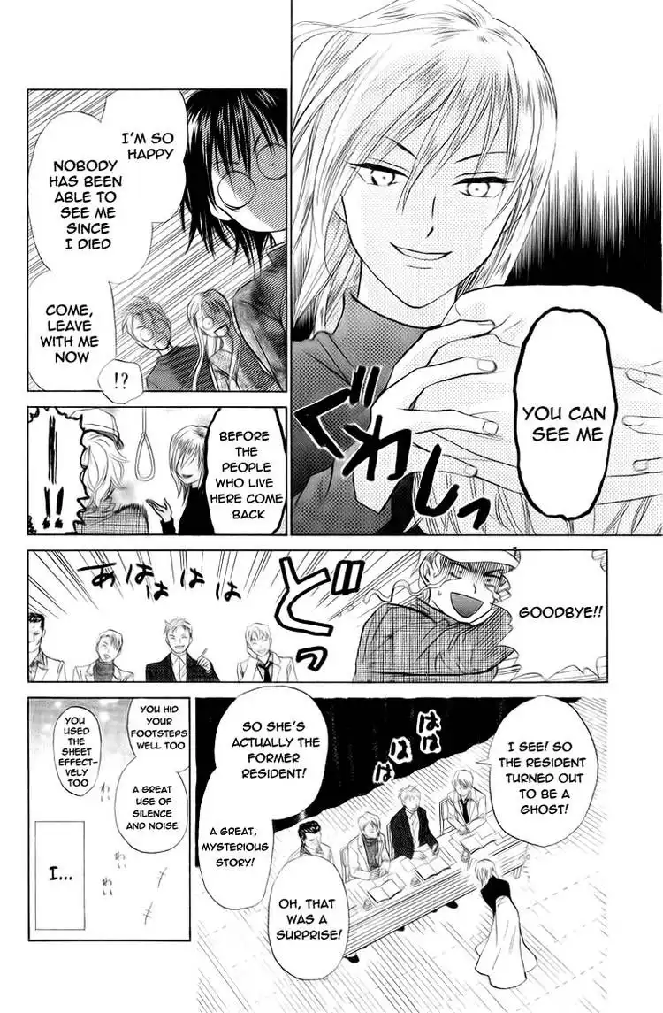 W Juliet Chapter 72 9